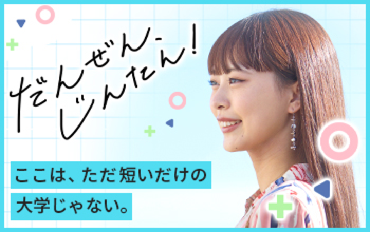 バナー１