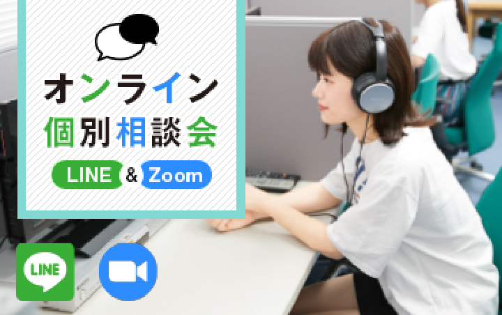 バナー２