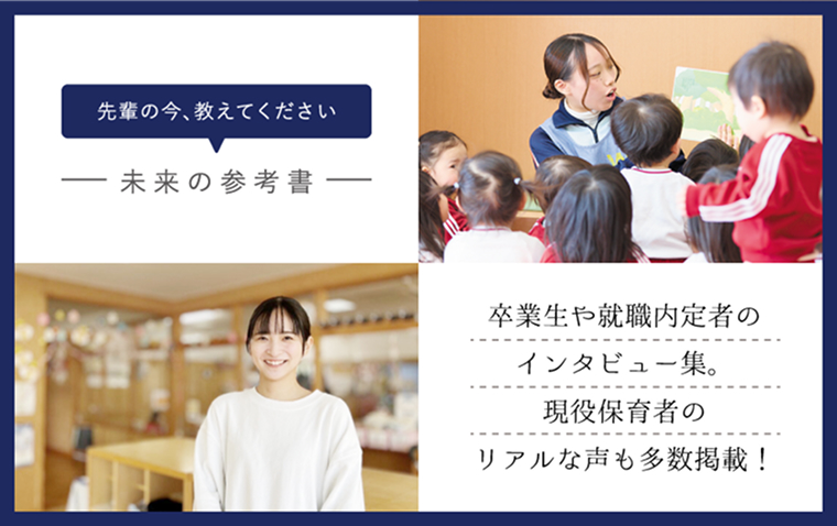 未来の参考書