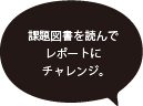他の入試よりも早く合格決定。