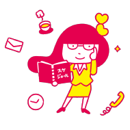 あいたん